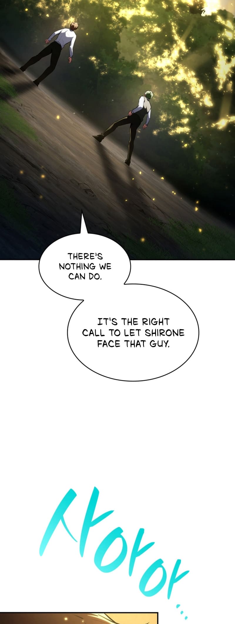Infinite Mage, Chapter 75 image 68
